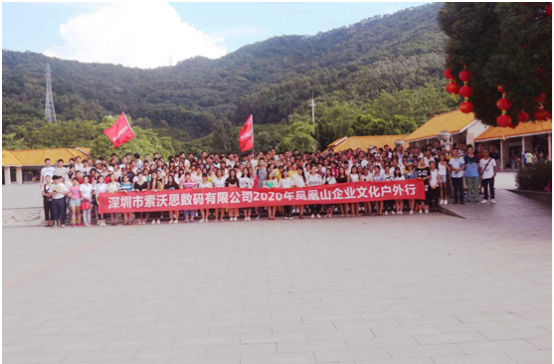 激情鳳凰、我心飛揚(圖1)