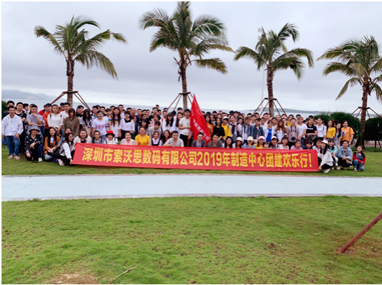 凝心聚力?青春激揚(yáng)”南方集團(tuán)，展翅翱翔(圖1)