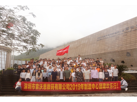 凝心聚力?青春激揚(yáng)”南方集團(tuán)，展翅翱翔(圖2)