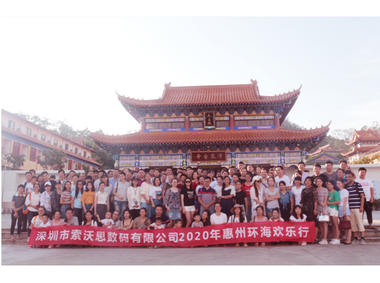 惠州環(huán)海歡樂行活動(圖8) 惠州環(huán)海歡樂行活動(圖8)
