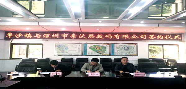 南方智能制造產(chǎn)業(yè)園問世(圖1) 南方智能制造產(chǎn)業(yè)園問世(圖1)
